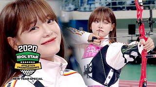Se Jeong Casually Loaded the Arrow and Shot it 2020 ISAC New Year Special Ep 8