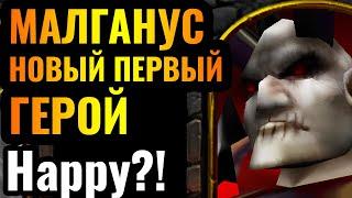 ВРЕМЕНА МЕНЯЮТСЯ в Warcraft 3 Happy vs Romantic. Шоуматч за $700 между лучшими игроками