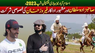 Sahibzada Sultans Special Participation Islamabad Championship Tentpegging 2023 F9 Park Islamabad