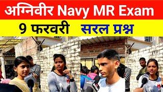 Agniveer Navy MR Exam Review  NAVY EXAM ANALYSIS