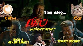 Bigil Ultimate Roast  Thalapathy Vijay  Atlee  Nayanthara  Sun TV  AGS Entertainment 300 crore