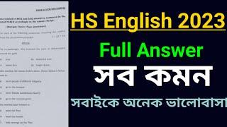 Grammar & Writing ধরে সব কমন  HS English Question with Full Answer 2023