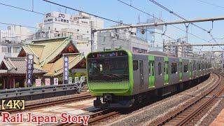 Okachimachi Station JY04 on the Yamanote Line Tokyo Japan June 2024