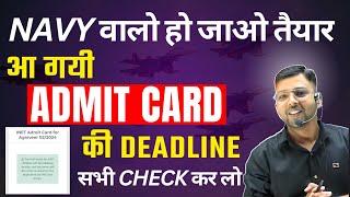 आ गया Navy Admit card 2024  Navy SSRMR 2 2024 Admit Card Out  Navy 2024 Admit card out