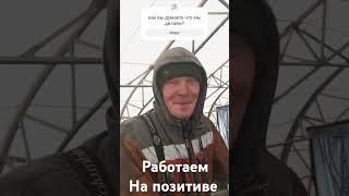 Вахта работа которая убивает душу