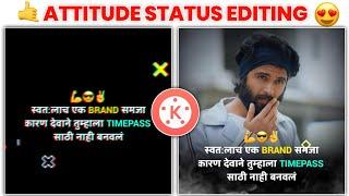 Attitude Status Editing Kinemaster  Attitude Video Editing  Kinemaster Status Editing New Style