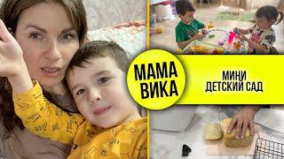 VLOG  У нас ПОПОЛНЕНИЕ Чтобы НЕ БЫЛО травы Мама Вика️