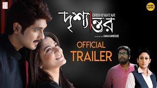 Drishyantar  Official Trailer  দৃশ্যান্তর  Srabanti  Vicky  Indraadip I Bangla Movie