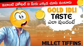 Millet Tiffins   Food Vlogs Telugu  Bunty Days #youtube #foodvlogs #telugu #vlogs