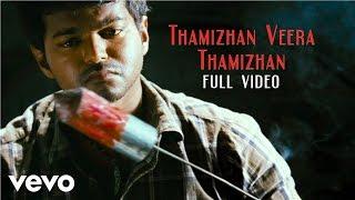 Suraa - Thamizhan Veera Thamizhan Video  Mani Sharma