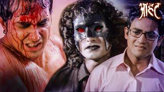 खौफनाक खुनी आत्माओ का सिलसिला  Aahat  Horror Story  Best Horror Drama  Maha sangam  Hindi Show