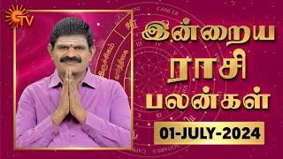 Daily Horoscope  Rasi Palan  நல்ல காலம் பிறக்குது  ராசிபலன்  01.07.2024  Sun News