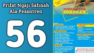 Latihan Baca Kitab Safinah Metode Sorogan Part 56
