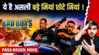 Bad Boys Ride Or Die Review In Hindi Bad Boys 4 Review  Action Comedy Movie 2024