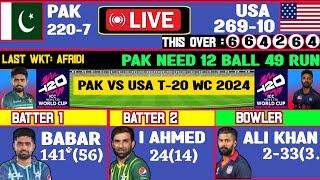 Pakistan vs USA T-20 wc 2024 2nd match live score video and Last over drama highlights Pak vs usa