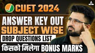 CUET 2024 Answer Key Out  Subject Wise Drop Questions List  किसको मिलेगा Bonus Marks