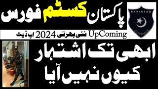 Pakistan Custom Force Latest Upcoming Jobs 2024 Advertisment Update  Technical Job Info 1.0