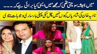Nadia Khan Told  About The Reason Of Her Divorce  GNN Entertainment