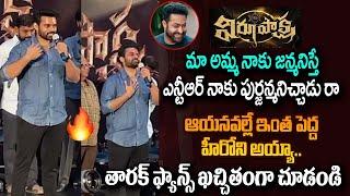 Saidharamtej Speech at Virupaksha Glimpse First Look  #SDT15 Title Glimpse  Jr NTR   Film Circle