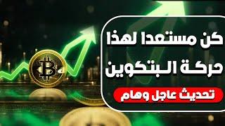 هل سنرى 73 ألف دولار قريبًا؟