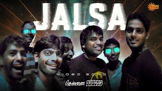Jalsa Pannungada - Video Song  Chennai 600028  Shiva  Premji  Yuvan  Venkat Prabhu  Sun Music