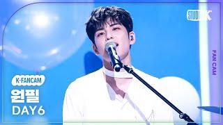 K-Fancam 데이식스 원필 직캠 녹아내려요 DAY6 WONPIL Fancam @뮤직뱅크Music Bank 240906