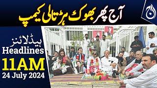 Hunger strike camp again today for Imran Khan release  PTI  11AM Headlines - Aaj News