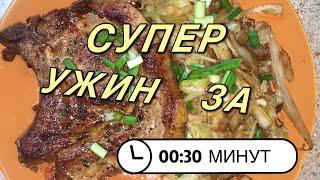 Стейк свиной с капустой овощами очень сочный  pork steak with vegetables