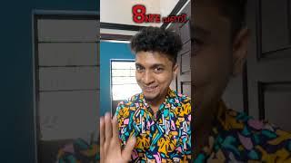 8ൻ്റെ പണി   Malayalam Vine  Ikru