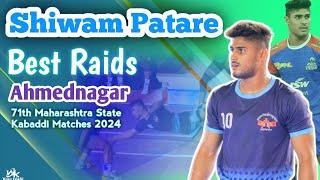 Shivam Patare Best Raids AhmedNagar ll 71th State Kabaddi 2024 l Haryana Steelers Pro Kabaddi