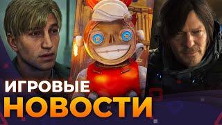 DLC Atomic Heart Death Stranding 2 Ghost Of Yotei Silent Hill 2  Игровые новости