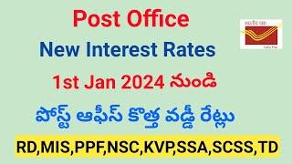 post office new interest rates January 2024latest interest rates in post officePPFRDNSCKVPSCSS