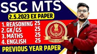 SSC MTS 2 MAY PREVIOUS YEAR PAPER ANALYSIS BSA SIR  #sscmtspreviousyearpaper #sscmtspaper #bsa