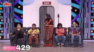 गौरव अरुण प्रिया समीर प्रसाद - Maharashtrachi Hasya Jatra - Marathi Comedy Show - Full Ep - 429