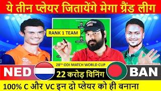 netherlands vs bangladesh dream11 team ned vs ban world cup 2023 dream11 team of today match