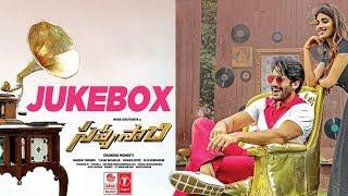 Savyasachi Full Album Jukebox  Savyasachi Movie  Naga Chaitanya Nidhi Agarwal  MM Keeravaani
