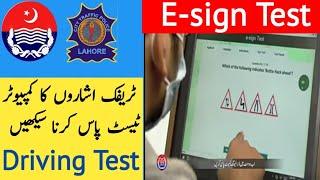 How to Pass Traffic E Sign Test  Driving Test Guide  Driving Test Question and Answer  License