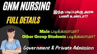 GNM Nursing Course Details Tamil Diploma Nursing Course Nursesprofile GNM