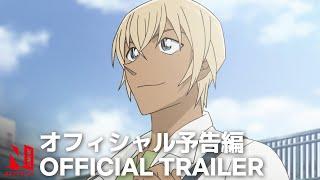 Detective Conan Zeros Tea Time  Official Trailer  Netflix Anime