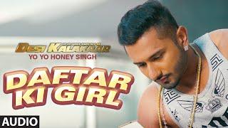 Daftar Ki Girl Full AUDIO Song  Yo Yo Honey Singh  Desi Kalakaar Honey Singh New Songs 2014