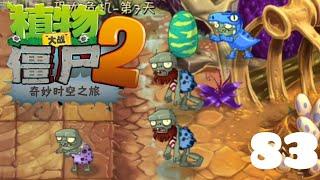 DINO EGG PUSHER - Plants vs. Zombies 2 Chinese Version Part 83 - Jurassic Marsh LV 6 - 10