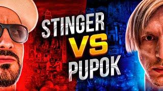 Геройский обзор. Stinger VS Pupok. Jebus Cross