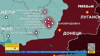 Карта войны наступление ВС РФ уперлось в УКРАИНСКУЮ оборону