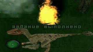 GTA Cretaceous Runner #8 Viva la Revolution Финалочка