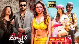 Nithiin Tamanna Nabha Natesh Telugu FULL HD ActionThriller Movie  Kotha Cinemalu