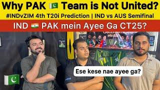 IND kyun nae ayee ga PAK?  Why PAK  Team is not United?  IND vs ZIM 4th T20 Pakistan Reaction