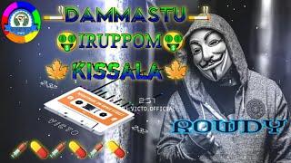 Dammastu  Irupom  Kissala  Gana  Song  Remix Version  @djvicto