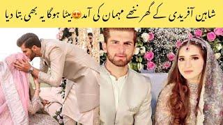 Shaheen Afridi And Ansha Afridi blessed with a baby boy  pakistani cricketer