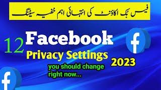 Facebook Privacy Settings 2023  Facebook All Settings 2023  How to Secure Facebook Account 2023