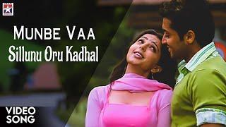 Munbe Vaa HD Video Song  Sillunu Oru Kadhal Tamil Movie  Suriya  Bhumika  Jyothika  AR Rahman